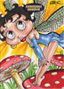 Betty Boop Pixie 14